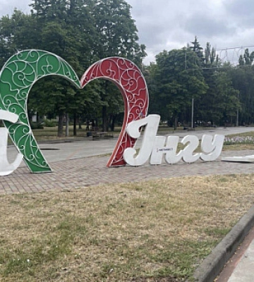 У Кривому Розі мародери пошкодили стелу в Інгулецькому районі