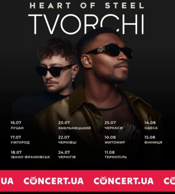 TVORCHI розпочинають свій перший тур українськими містами Heart of Steel у Луцьку