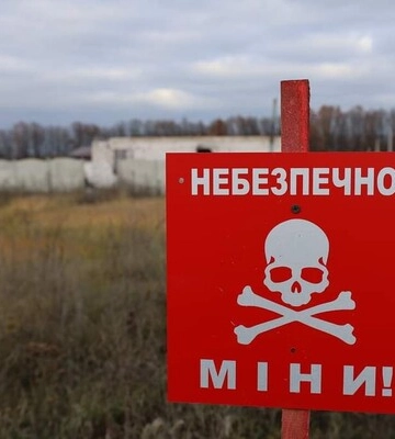 В Ізюмі жителька підірвалася на вибуховому пристрої