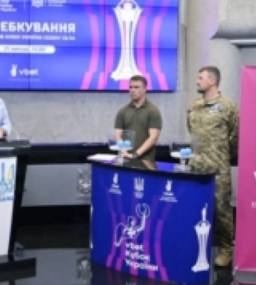 Відбулося жеребкування першого й другого етапів Кубку України сезону-2023/2024: пари та базові дати