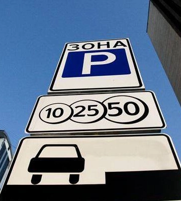 У Києві повернуть платне паркування: названо дату