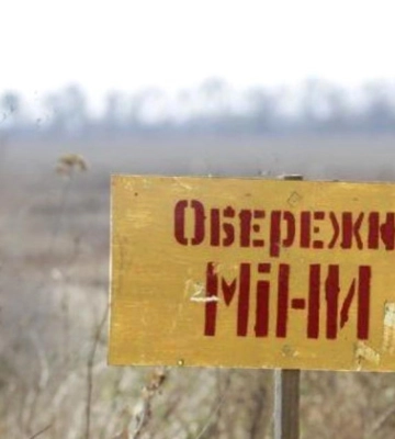 В Харьковской области пенсионерка подорвалась на взрывном устройстве