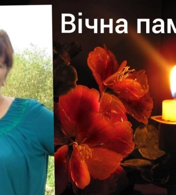 Пішла у засвіти відома волинська журналістка Валентина Борзовець