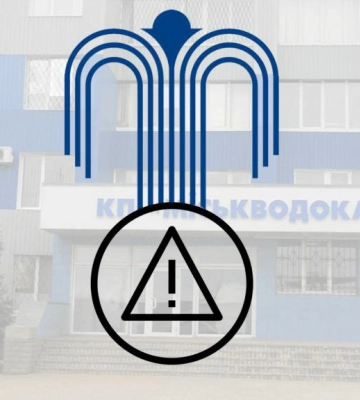 У частині Сум можуть бути перебої з водою