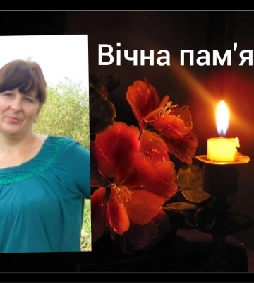 Унаслідок важкої хвороби померла волинська журналістка