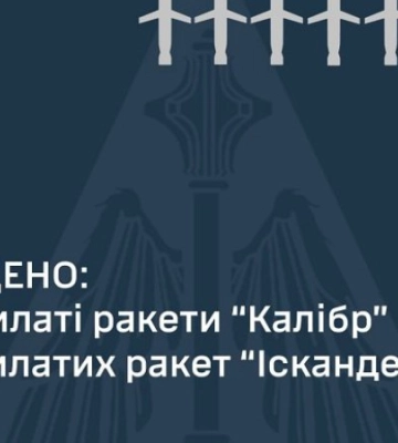 Щонайменше 9 ракет випустили росіяни по Одесі