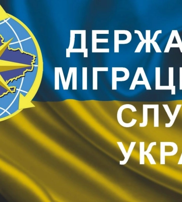 У Снігурівці відновило роботу управління міграційної служби