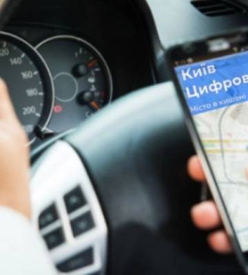 Як оплатити паркування через Київ Цифровий: алгоритм дій