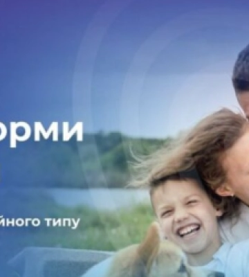 Львів’ян кличуть на презентацію про сімейні форми виховання