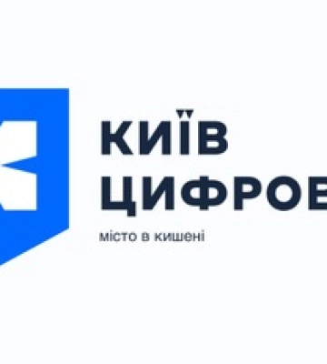 Як оплатити паркування через Київ Цифровий: алгоритм дій
