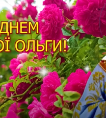 Що можна і не можна робити в День святої Ольги: прикмети та заборони