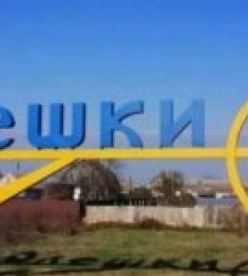 Зруйновано будинок “мера-гауляйтера” з Олешок Георгія Журавко
