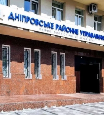Призначено нового керівника Дніпровського районного відділу поліції