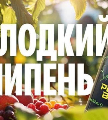 Найкраще охолоджуюче в літню спеку