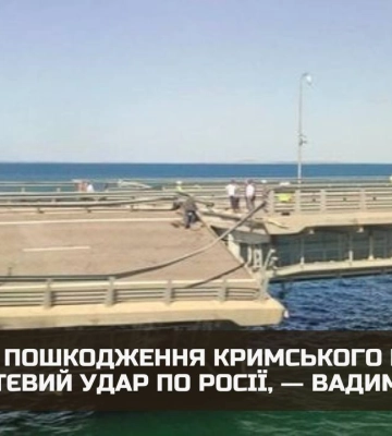 В окупованому Криму знову вибухає склад боєприпасів