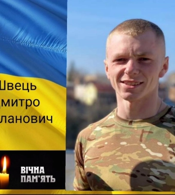 Був неодноразово поранений, але повертався на фронт: на Волині попрощалися з Героєм Михайлом Мітурою