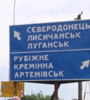 Загарбники «закрили» Рубіжне, Кремінну та Сєвєродонецьк - шукають, хто допомагає ЗСУ