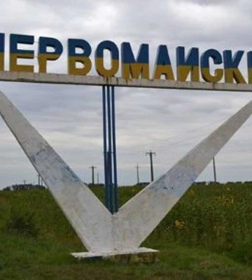 На мапі Харківщини з&#039;явиться нове місто: яку назву обрали мешканці Первомайського