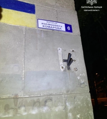 Правоохоронці Одеси затримали чоловіка, який познущався над державним прапором