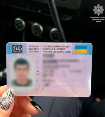 У Кропивницькому патрульні знайшли водія з посвідченням, придбаним в інтернеті