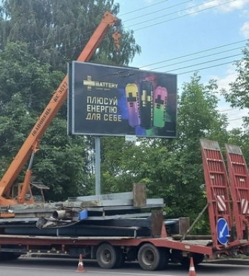 Власники не платили оренду: у Луцьку демонтували великі рекламні борди 