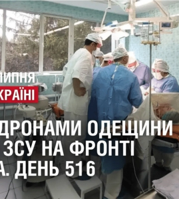 МЕДИЧНИЙ ФРОНТ. Лікарі Дніпра 24/7 рятують цивільних і військових