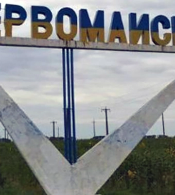 Вночі атаки російських «шахедів» зазнав Первомайський на Харківщині