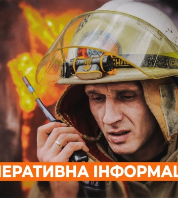 Вночі атаки російських «шахедів» зазнав Первомайський на Харківщині