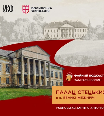 Попри дощ, жителі громади на Волині серед ночі зустріли свого Захисника на колінах (Відео)