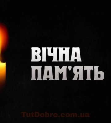 Йому назавжди буде 22: у боях на Донеччині загинув командир протитанкового відділення з Рівненщини. Фото