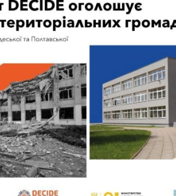 У 25 громадах Чернігівщини, Полтавщини та Одещини відремонтують шкільні укриття