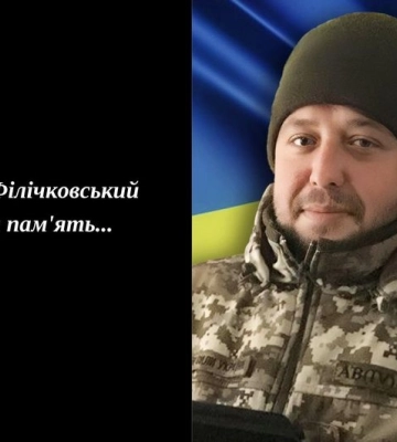 Поблизу Північного загинув стрілець з Костополя