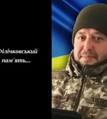 Ще одна втрата у Костопільській громаді: прощатимуться із Романом Філічковським