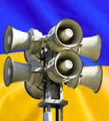 Закарпаття - відбій повітряної тривоги
