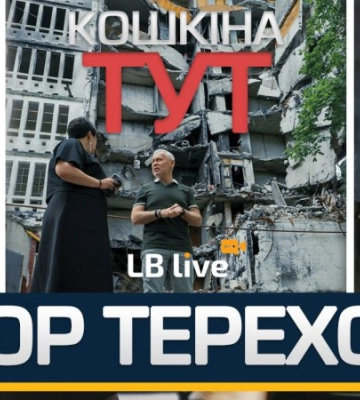 Ігор Терехов: «Люди боялися вийти на поверхню і ми евакуйовували їх під землею. Через тунелі метро – пішки десятки кілометрів»