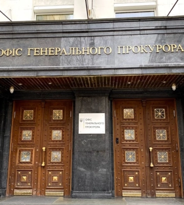 91 депутата держдуми рф оголошено у міжнародний розшук - Офіс Генерального прокурора