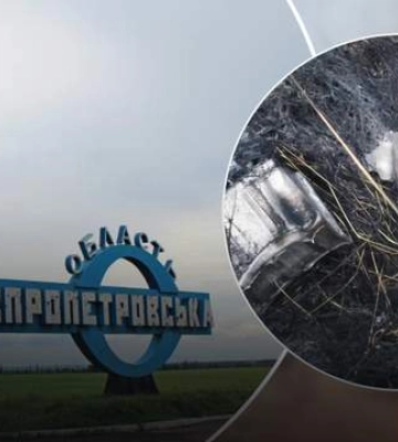 Над Дніпропетровською областю збили ворожу ракету: що відомо