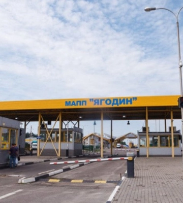 Житель Київщини намагався втекти через «Ягодин» з підробленими документами