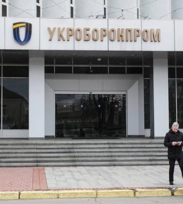 Укроборонпром випустив іменні акції