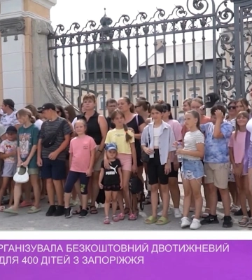 Угорщина організувала безкоштовний відпочинок для 400 дітей з Запоріжжя
