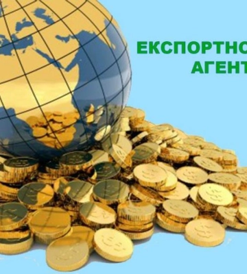 Рівненщина вже рік співпрацює з Експортно-кредитним агентством