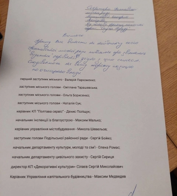 Катерина Ямщикова відповіла на запитання: &quot;Як планує поєднувати службу у армії та управління Полтавою?&quot;