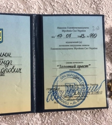 Військовий з Луцького району отримав «Золотий Хрест» від Залужного 