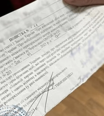 На Вінничині чоловіку з третьою групою інвалідності вручили повістку
