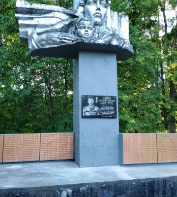 На Чигиринщині відкрили меморіальну дошку в честь полеглого захисника (ФОТО)