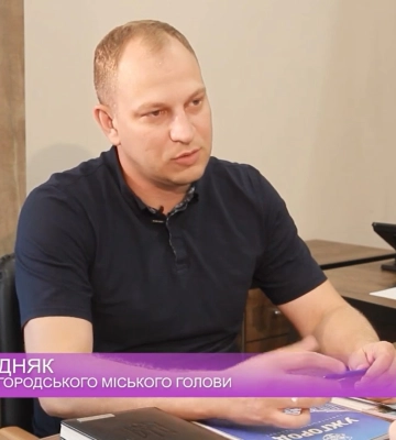 Актуальне інтерв’ю із заступником Ужгородського міського голови Іваном Завидняком (відео)