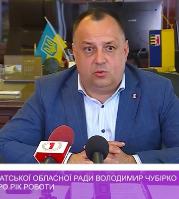 Голова Закарпатської обласної ради Володимир Чубірко прозвітував про рік роботи  (відео)
