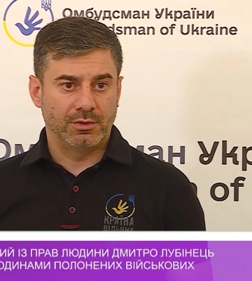 Уповноважений із прав людини Дмитро Лубінець зустрівся із родинами полонених військових(відео)