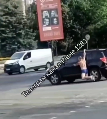 Шок! Чоловік у трусах погнався за авто у Рівному (ВІДЕО)