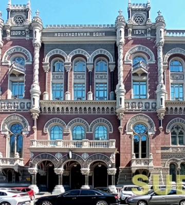 Своїх грошей Україні не вистачить: в НБУ назвали суму очікуваної підтримки від міжнародних партнерів